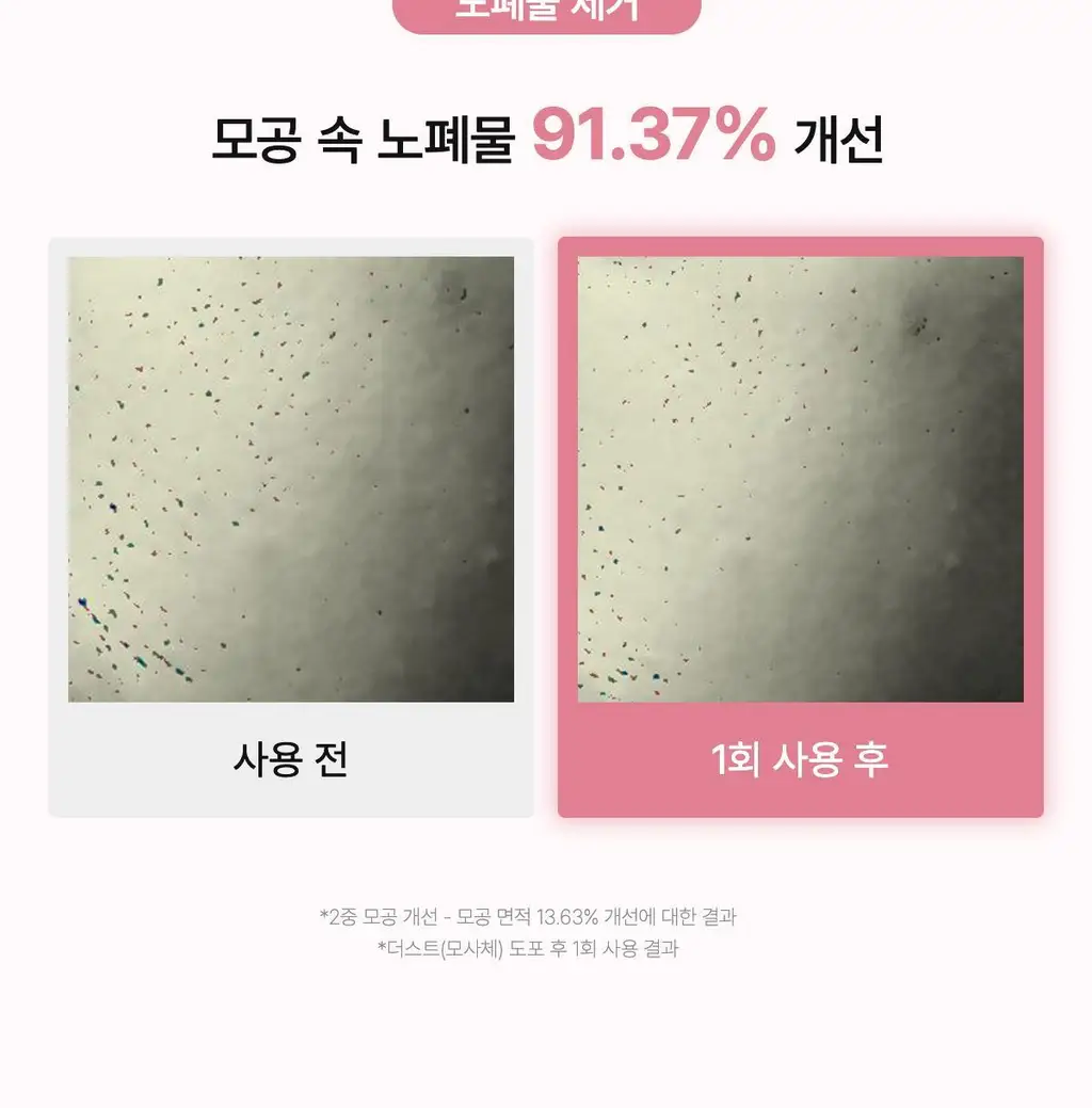 [수분촉촉/모공쫀쫀] 바이오던스 콜라겐 팩 투 폼 클렌저 150ml 상세페이지 34